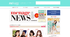 Desktop Screenshot of menage.jp